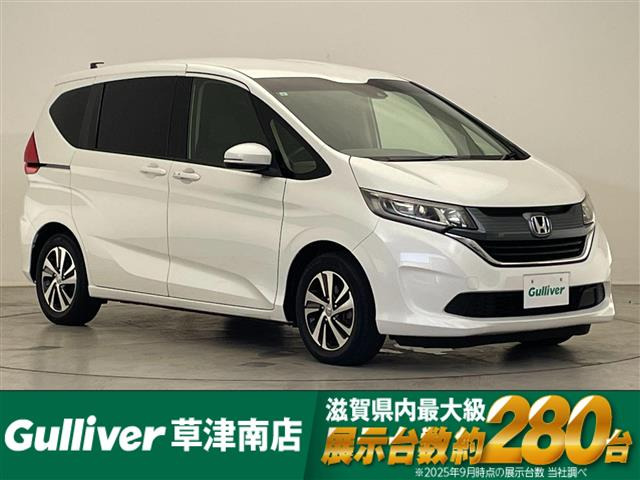 フリード 1.5 G ホンダセンシング 修復歴無し