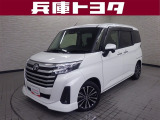 掲載中の車両は商談中や売約済みの場合があります。ご来店の前に掲載店舗へご確認をお願いいたします。
