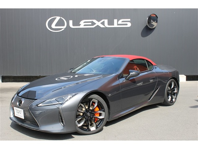 LC 500