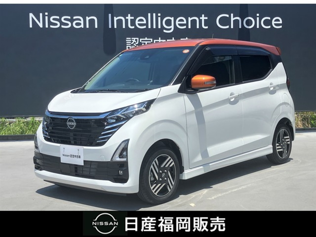 デイズ ハイウェイスターX プロパイロットエディション