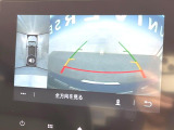 ●パノラミックビューモニター:専用のカメラにより、上から見下ろしたような視点で360度クルマの周囲を確認することができます☆死角部分も確認しやすく、狭い場所での切り返しや駐車もスムーズに行えます。