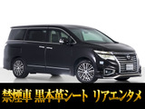 最長5年最大437項目全国対応保証完備!車種問い合わせコード「86340」