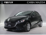 この度は千葉マツダのお車をご覧いただきまして誠にありがとうございます。