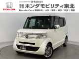 東北六県をカバーする『ホンダモビリティ東北』の全在庫のご商談も、ご希望に合わせて可能です。お気軽にお問い合わせ下さい。なお、他店にて展示の中古車は店舗間に応じて別途陸送費がかかります。ご了承ください。