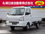 当店の札幌日産自動車の在庫車をご覧頂きまして誠にありがとうございます。お気軽にお問い合わせ下さいませ。ネットでのお問い合わせもお待ちしております。