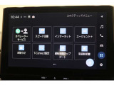 【メモリーナビ】遠方へのドライブも安心ですね! フルセグ/Bluetooth/バックカメラ