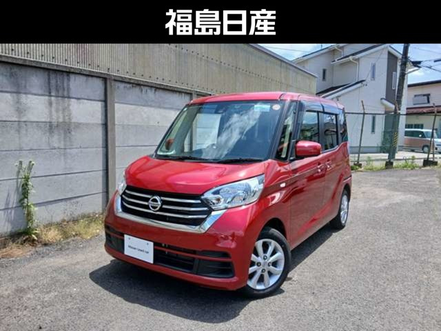 デイズルークス X Vセレクション