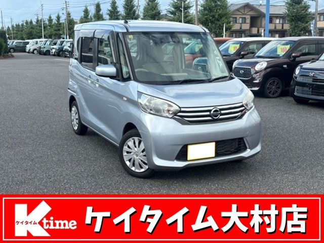 デイズルークス X