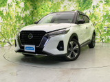【中古車情報】日産 キックス 1.2 X (e-POWER)  の中古車詳細（走行距離：8.6万km、カラー：BホワイトP3PMピュアブラックPMⅡ、販売地域：茨城県日立市）
