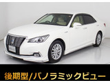 ★トヨタ クラウンHV 2.5ロイヤルサルーンG 後期型★★禁煙★パノラミックビュー★フルエアロ★★後席VIP仕様★シートヒーター★BSM★★レーダークルーズ★プリクラッシュ★★クリアランスソナー★踏み間違い防止★