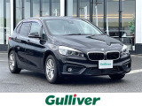 BMW 2シリーズアクティブツアラー