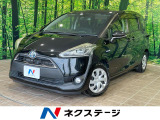 純正ナビ バックカメラ セーフティセンス 両側電動ドア LEDヘッド