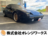 気になる事やご不明な点がございましたら無料電話0078-6002-068130までお気軽にご連絡下さい!