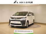 トヨタ ヴェルファイア