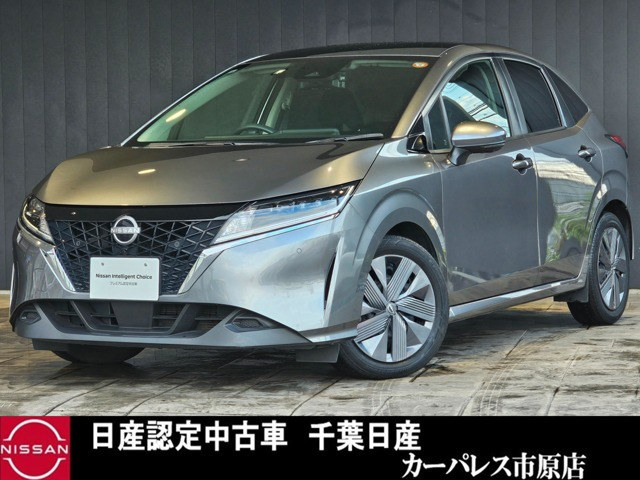 ノート 1.2 X 