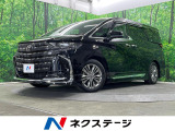 4WD ガラスルーフ 両側電動ドア 後席モニター 全周囲カメラ