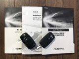 取扱書&整備手帳揃っております☆遠くからドアの開錠施錠が出来る便利なキーレスを装備しています。