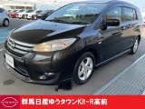 この度は群馬日産自動車ゆうタウンKit-R高前のお車をご覧いただきありがとうございます!
