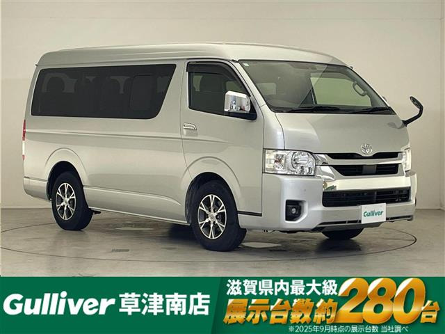 ハイエースバン  GL 修復歴無し