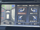 パーキングアシスト装備です!駐車時のハンドル操作が自動で行われます!アクセルとブレーキは運転される方の操作が必要です。