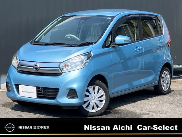 日産 デイズ 