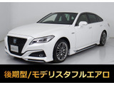トヨタ クラウン