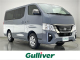 日産 キャラバン