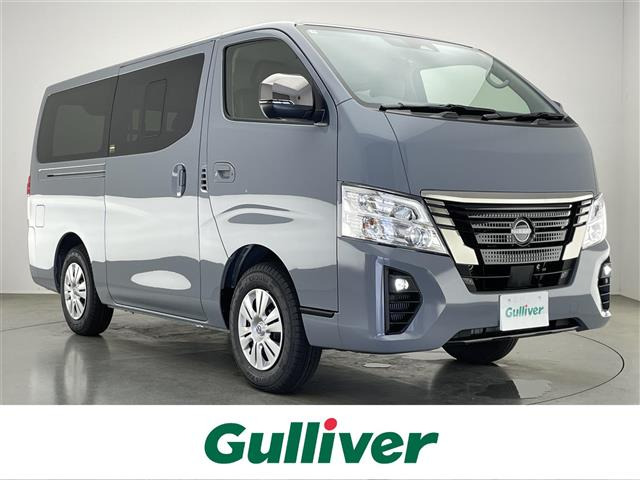 日産 キャラバン 