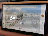 新インフォテイメントシステム「Pivi Pro」に搭載される3Dサラウンドカメラシステム。車輌AIにより車輌を含む周囲の映像を立体的に表示。よりスムーズな駐車や発進が可能となります。