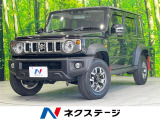 スズキ ジムニーノマド