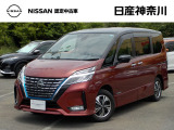 令和4年3月式 セレナ e-POWERハイウェイスターV 入荷しました♪