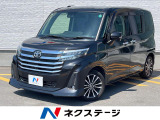 トヨタ ルーミー