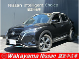 弊社 社用車。力強い走行性能と高い質感で人気のキックス入荷しました!