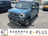 軽自動車専門店K+PLUS(ケイプラス)です。当店は軽自動車を中心に新車・中古車・未使用車・カーリースの取扱をしております。その他お車のことなら何でもお任せください。