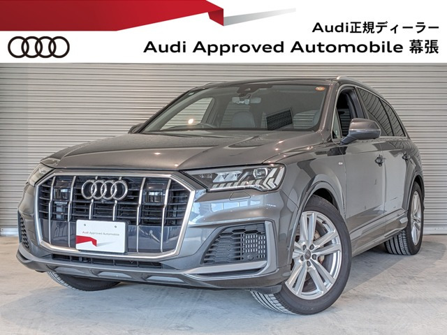 Q7 55 TFSI クワトロ Sライン 4WD