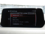 衝突被害軽減ブレーキをはじめとして、各種安全装備が充実しております。詳しくはスタッフまでお尋ねください。