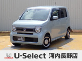 R7年式ホンダセンシング付きN-WGN入荷しました!元当社社有車!■純正ナビ■Rカメラ■ETC■ドラレコ