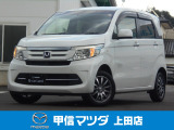 ホンダ N-WGN