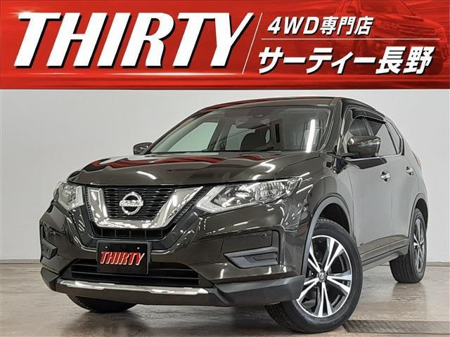 日産 エクストレイル 