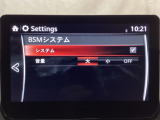 TCS(トラクションコントロールシステム)&DSC(横滑り防止機構)やBSM(隣車線上の側・後方からの車両接近を通知)、LDWS(車線逸脱警報システム)で安全運転をサポート!