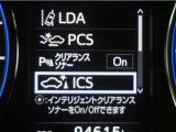 サポカーSとは、緊急ブレーキに加えて、高齢者に多いと言われている踏み間違い事故防止をサポートする機能です。詳しくは販売店スタッフまでお尋ね下さい。