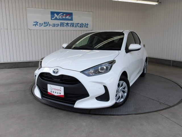 ヤリス 1.5 ハイブリッド X