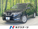 衝突軽減 禁煙車 パワーバックドア 4WD コーナーセンサー