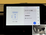 料金自動支払いの他に、高速道路上の様々な情報をリアルタイムにキャッチして、安全で円滑な運転をサポートする次世代型のETCシステムです。