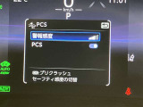 ★衝突回避支援システムが安全運転を多面的にサポートしてくれます★