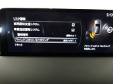 リアバンパーの内側に設置したセンサーで側方・後方からの車両接近を感知し、ドアミラーの鏡面に備えたインジケーターの点滅でドライバーに通知♪ドライバーの安全確認をサポート致します。