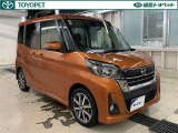 デイズルークス ハイウェイスター X Gパッケージ 
