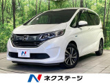 バックカメラ 両側電動スライドドア ホンダセンシング レーンアシスト