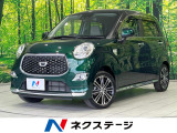 衝突軽減装置 禁煙車 シートヒーター 障害物センサー 前後ドラレコ