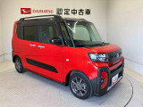 初度登録から36ヶ月未満で走行距離6万キロ未満のダイハツの中古車は、新車保証を2年間延長することができる、「まごころ保証プラス&alpha;」を7,920円という低価格でお付けすることができます。
